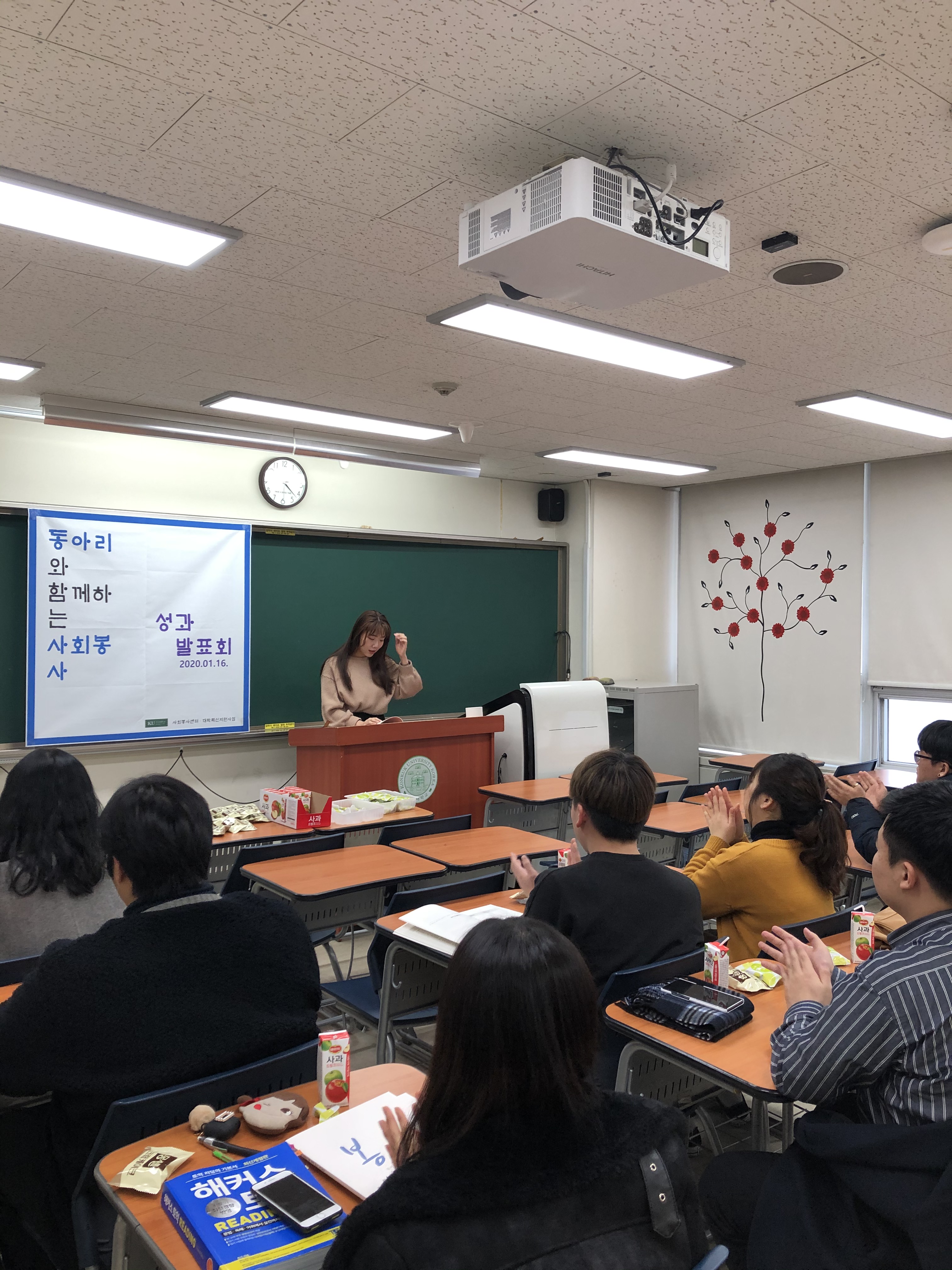 2019 동아리와 함께하는 사회봉사 성과 발표회-2 대표이미지